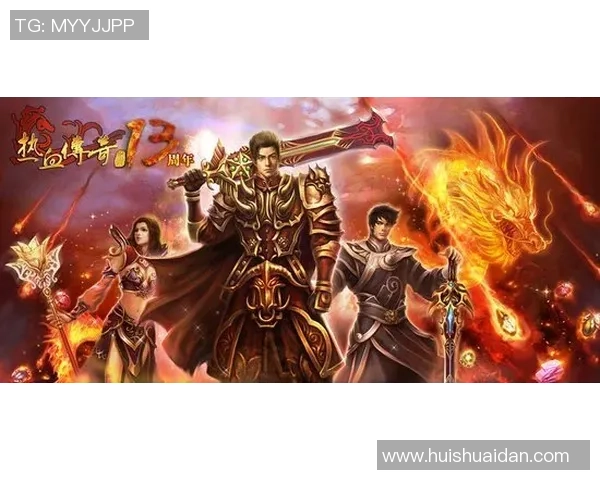 踏上传奇猎手之路的第一步与成长启示